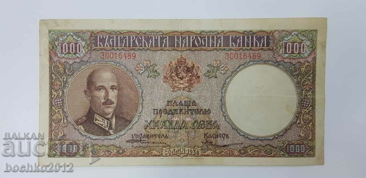 Rare royal banknote 1000 BGN 1938