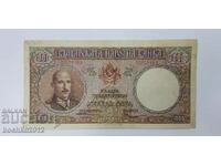 Rare royal banknote 1000 BGN 1938