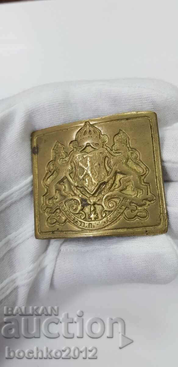 Delivery of Rare military Bulgarian royal buckle with coat of arms Delivery of Rare military Bulgarian royal buckle with coat of arms