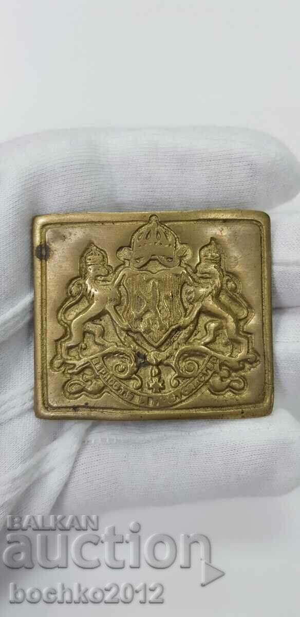 Rare military Bulgarian royal buckle with coat of arms