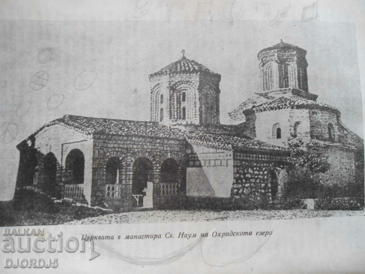 Auction A heroic epic Auction A heroic epic