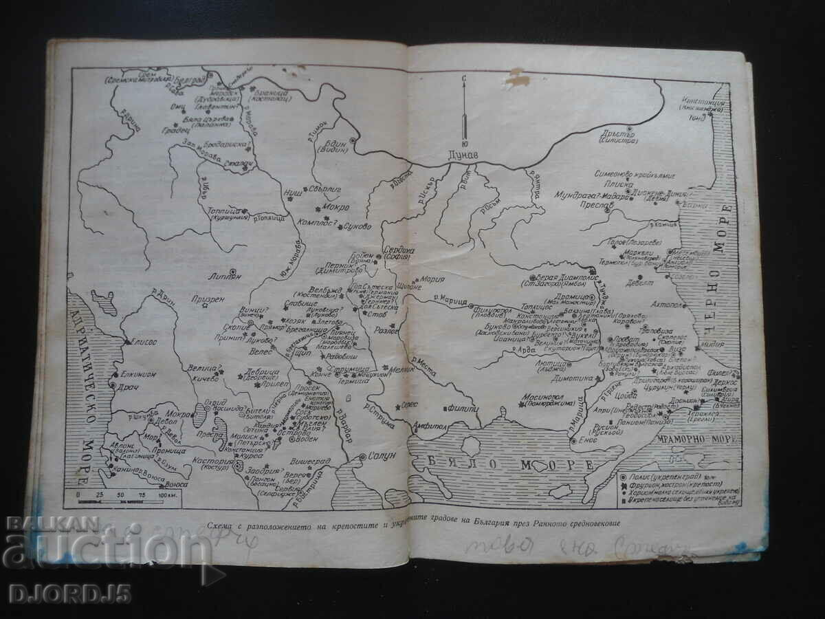 A heroic epic - 5 A heroic epic - 5