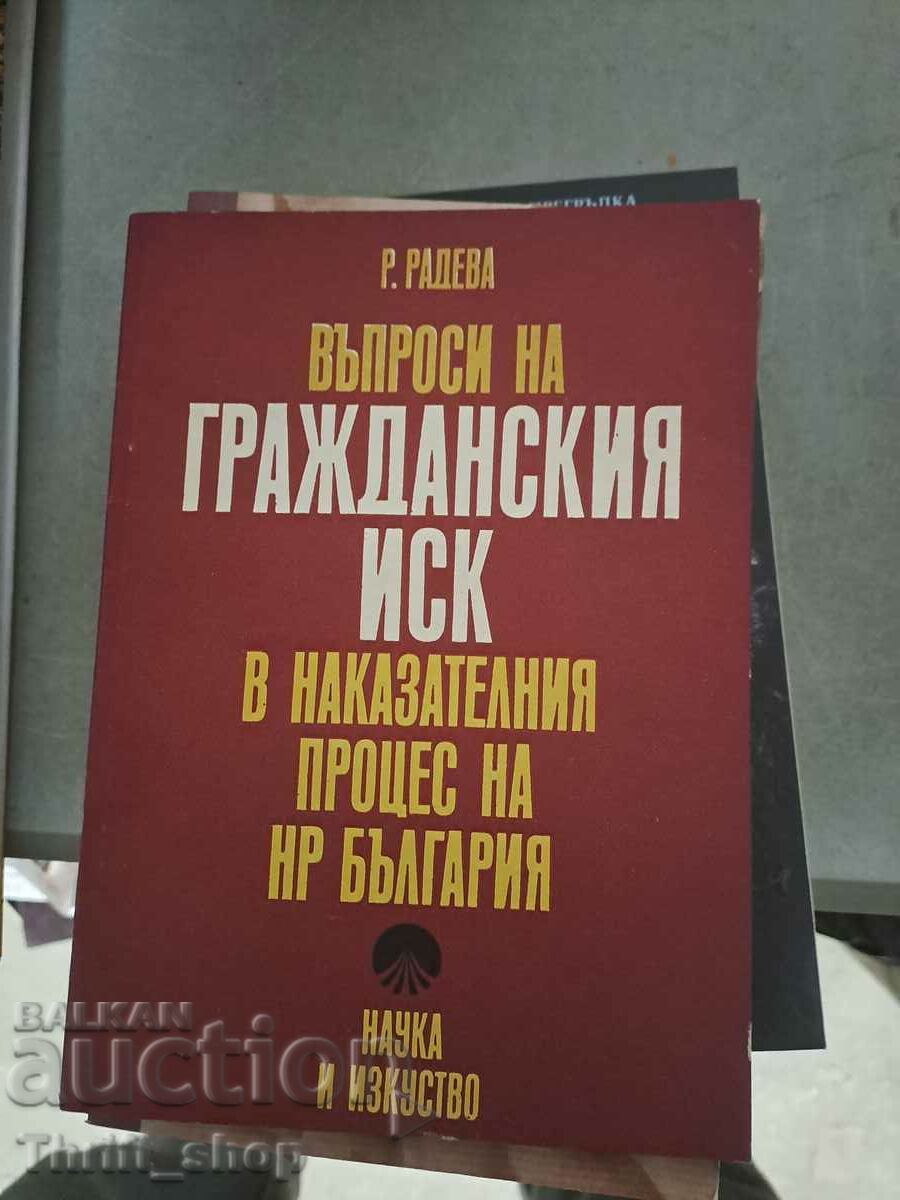 Questions of the civil action in the criminal process of Bulgaria