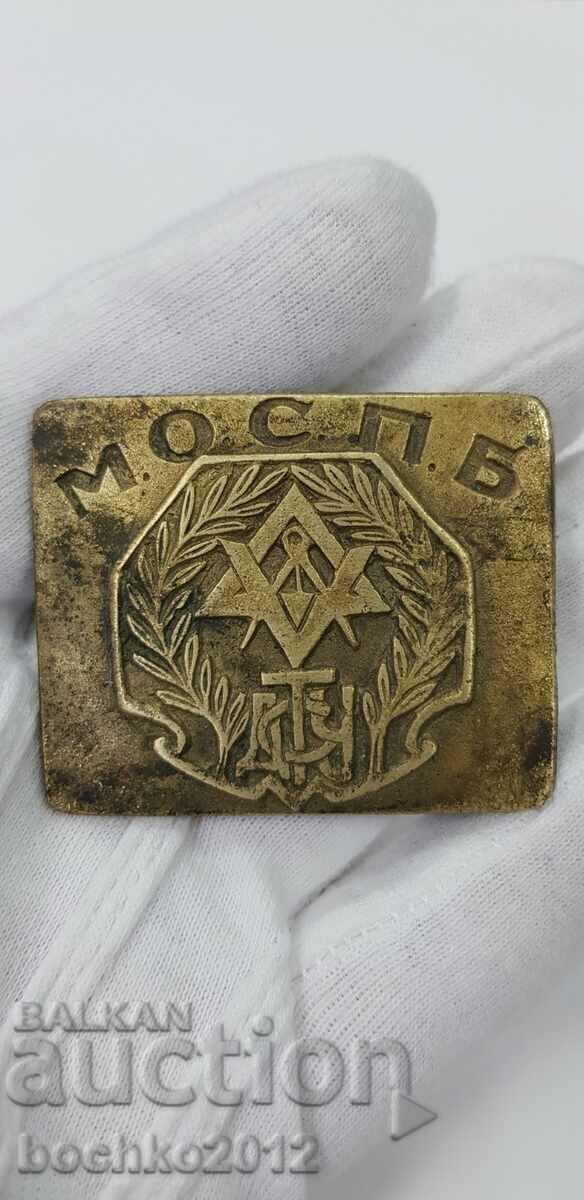 Auction Very rare Bulgarian royal buckle 1920 - 1943. Auction Very rare Bulgarian royal buckle 1920 - 1943.