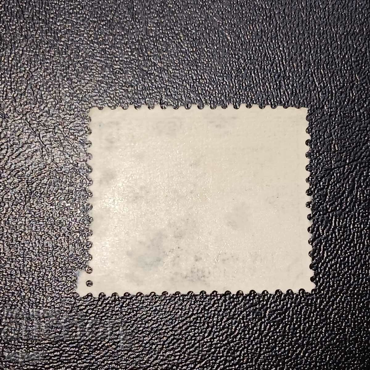 Rhodesia with price 0.80 BGN | € 0.41 Rhodesia with price 0.80 BGN | € 0.41