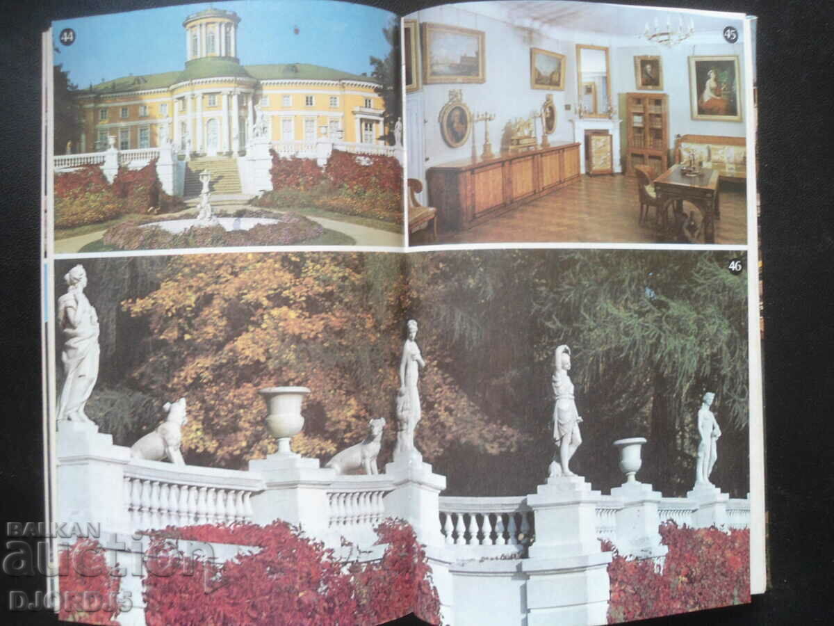 MOSCOW, Short guide - 7 MOSCOW, Short guide - 7