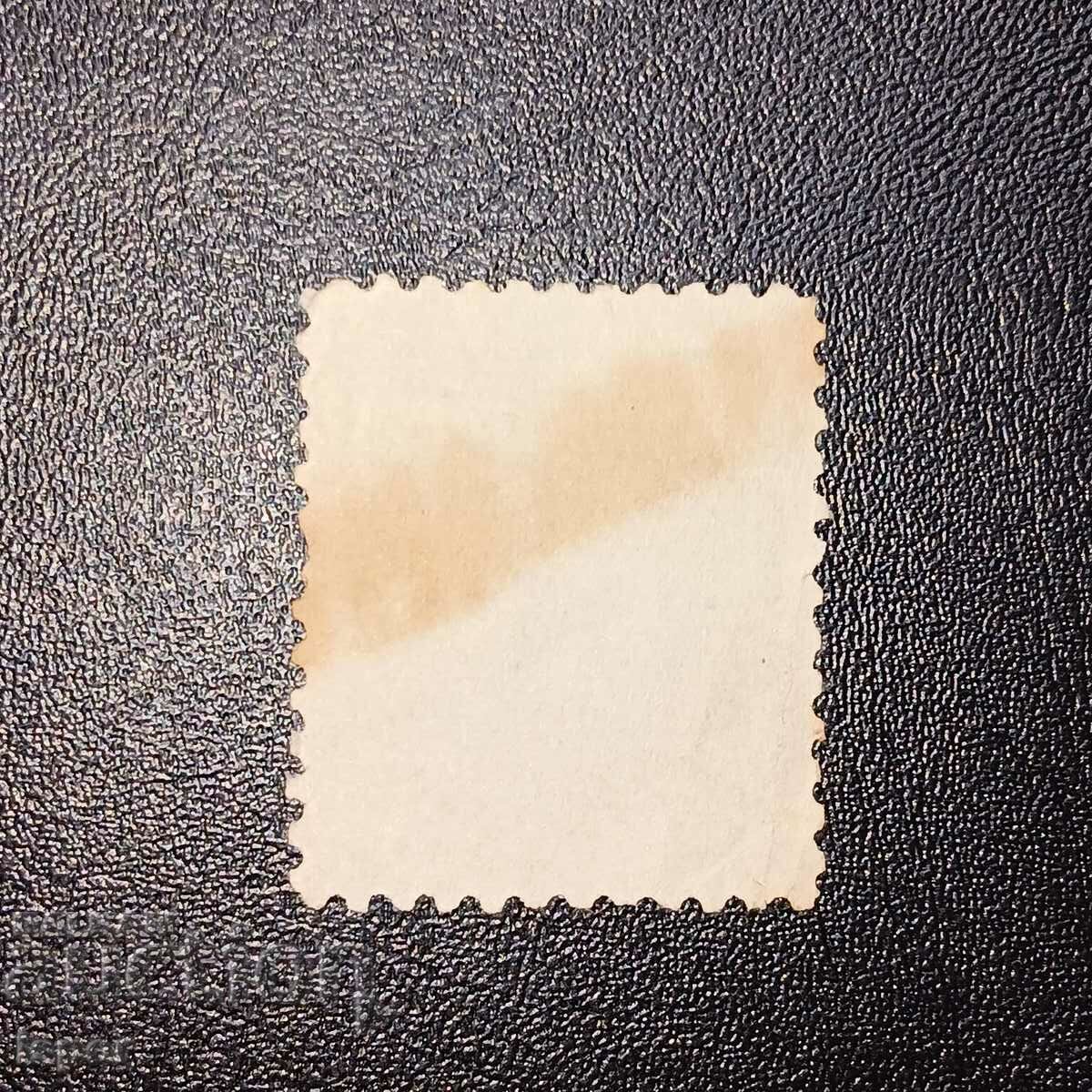 Paraguay pur cu preț € 0.15 | 0.29 BGN Paraguay pur cu preț € 0.15 | 0.29 BGN