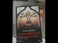 The Manifesto of a God Stoyan Avdzhiev