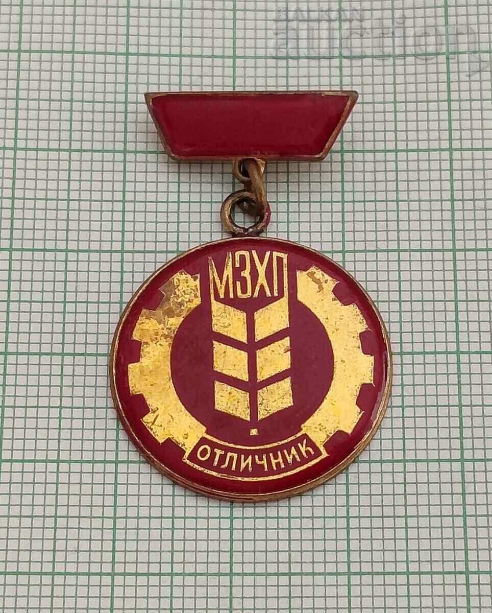 HONOR MZHP BADGE