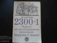 2300 плюс 1 въпроса от телевиз. състезание МИНУТА Е МНОГО