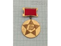 30th SOCIALIST REVOLUTION NRB MEDAL