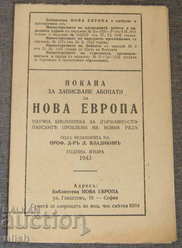 Invitation to subscribe to Nova Europe 1943 magazine subscribers