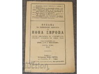 Покана записване абонати списание Нова Европа 1943