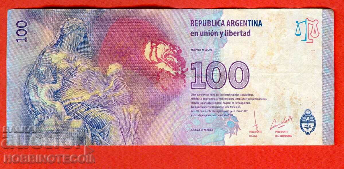 ARGENTINA ARGENTINA 100 Peso issue issue 2015 EVA PERON IA with price 5.99 BGN | € 3.06 ARGENTINA ARGENTINA 100 Peso issue issue 2015 EVA PERON IA with price 5.99 BGN | € 3.06