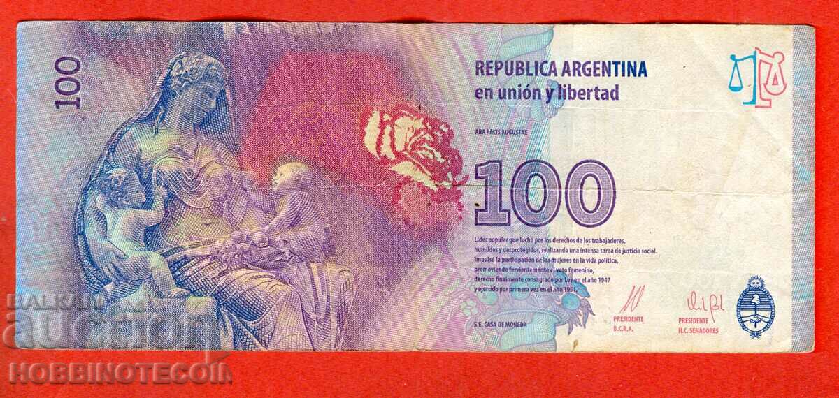 ARGENTINA ARGENTINA 100 Peso issue issue 2015 EVA PERON P with price 5.99 BGN | € 3.06