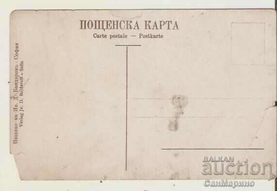 Card Bulgaria Buhovo Monastery "St. Archangel" * with price 3.90 BGN | € 1.99 Card Bulgaria Buhovo Monastery "St. Archangel" * with price 3.90 BGN | € 1.99