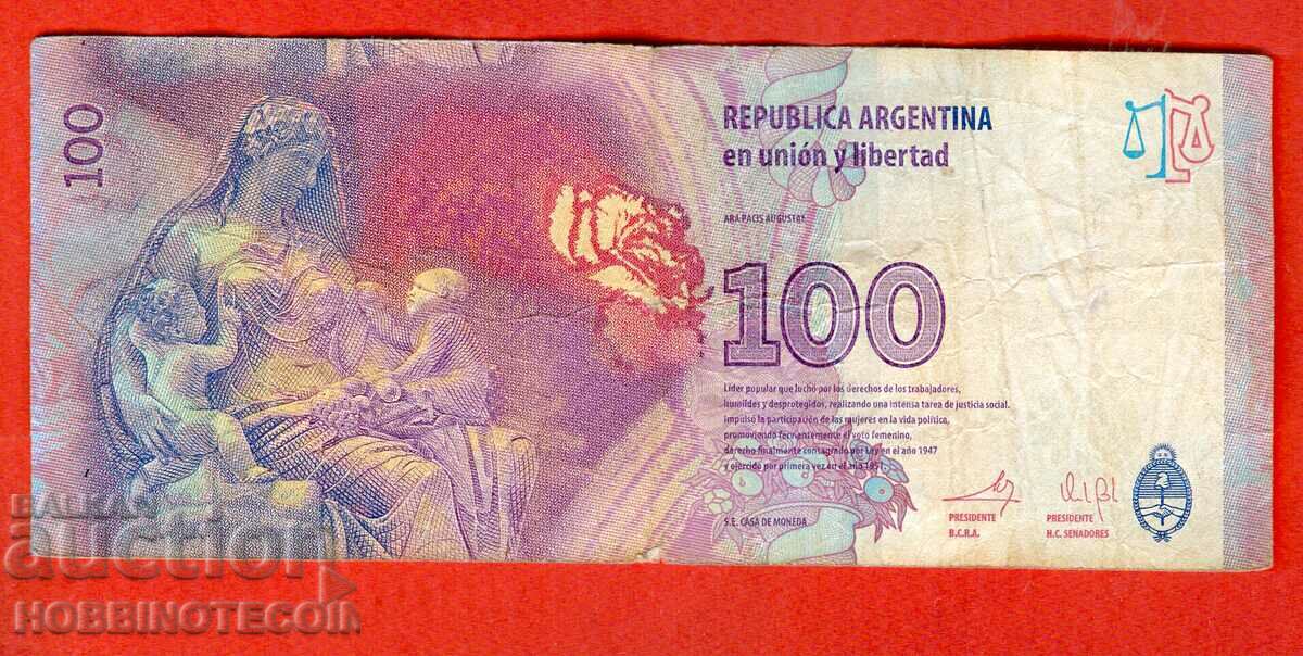 ARGENTINA ARGENTINA 100 Peso issue issue 2015 EVA PERON Y with price 5.99 BGN | € 3.06