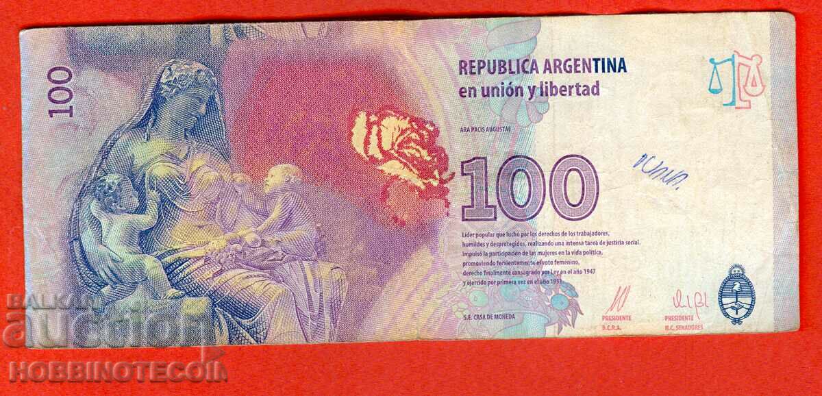 ARGENTINA ARGENTINA 100 Peso issue issue 2015 EVA PERON I with price 5.99 BGN | € 3.06 ARGENTINA ARGENTINA 100 Peso issue issue 2015 EVA PERON I with price 5.99 BGN | € 3.06