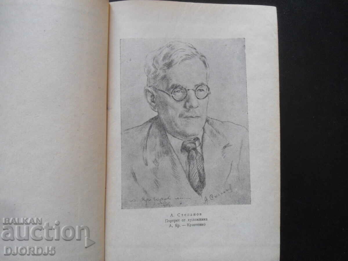 PORT ARTHUR with price 7.00 BGN | € 3.58 PORT ARTHUR with price 7.00 BGN | € 3.58