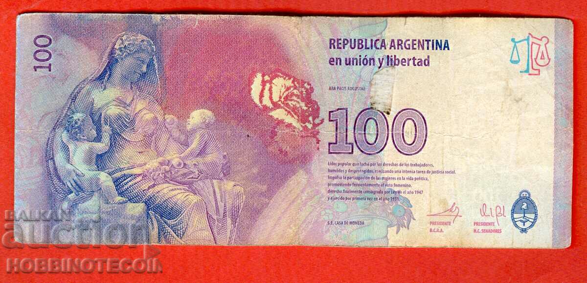 ARGENTINA ARGENTINA 100 Peso issue issue 2015 EVA PERON C with price 5.99 BGN | € 3.06 ARGENTINA ARGENTINA 100 Peso issue issue 2015 EVA PERON C with price 5.99 BGN | € 3.06