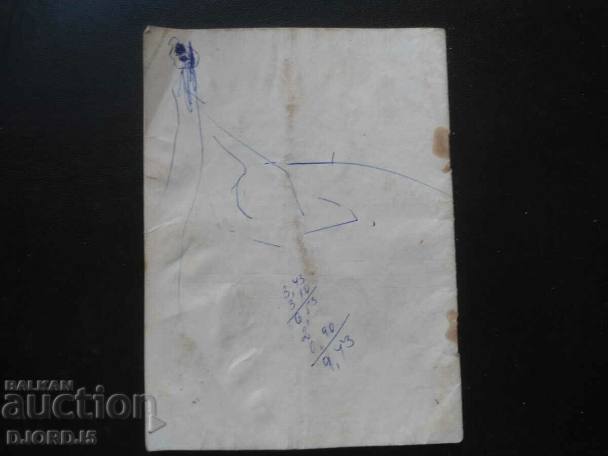 Auction Scientific-methodical instructions for teaching pictures in history Auction Scientific-methodical instructions for teaching pictures in history