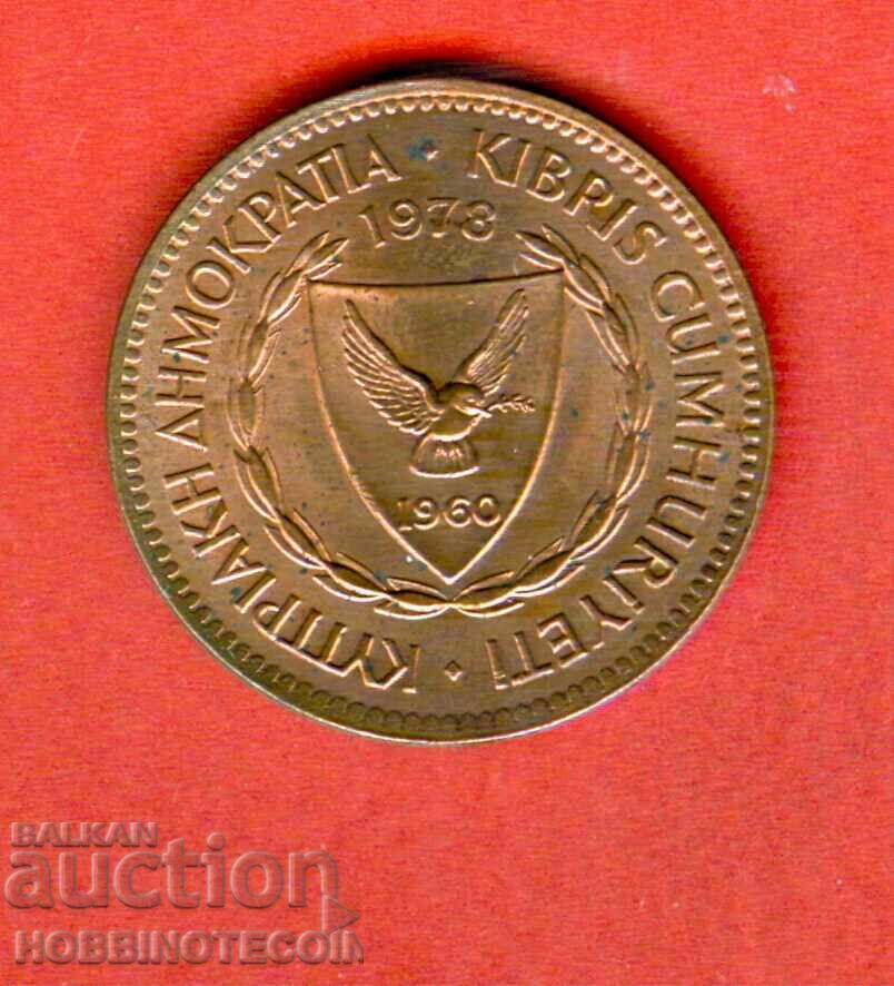 CYPRUS CYPRUS 5 Milsa issue - issue 1973 BU with price 4.99 BGN | € 2.55 CYPRUS CYPRUS 5 Milsa issue - issue 1973 BU with price 4.99 BGN | € 2.55