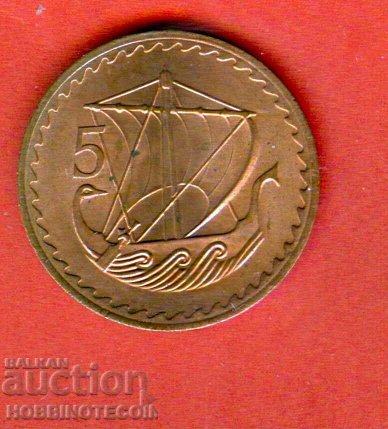 CYPRUS CYPRUS 5 Milsa issue - issue 1973 BU