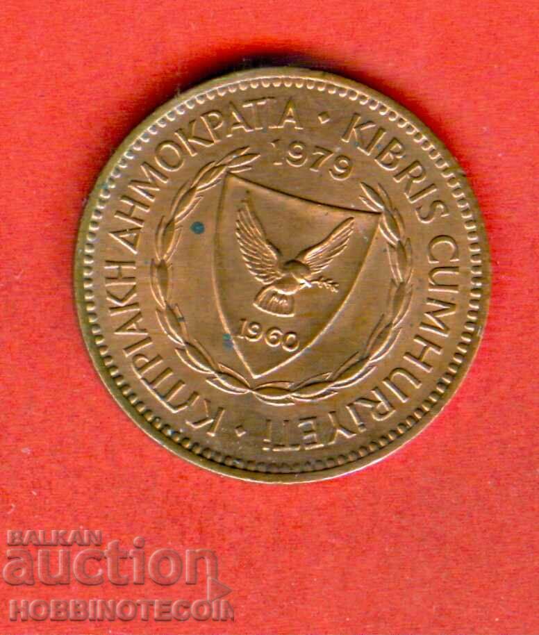 CYPRUS CYPRUS 5 Milsa issue - issue 1979 BU with price 4.99 BGN | € 2.55 CYPRUS CYPRUS 5 Milsa issue - issue 1979 BU with price 4.99 BGN | € 2.55