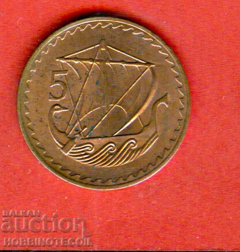 CYPRUS CYPRUS 5 Milsa issue - issue 1979 BU