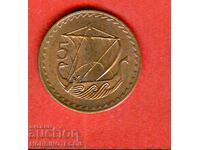 CYPRUS CYPRUS 5 Milsa issue - issue 1979 BU