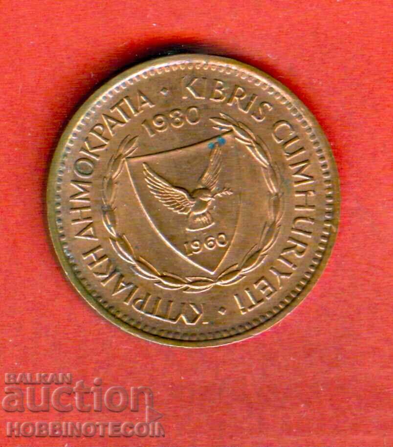 CYPRUS CYPRUS 5 Milsa issue - issue 1980 BU with price 4.99 BGN | € 2.55 CYPRUS CYPRUS 5 Milsa issue - issue 1980 BU with price 4.99 BGN | € 2.55