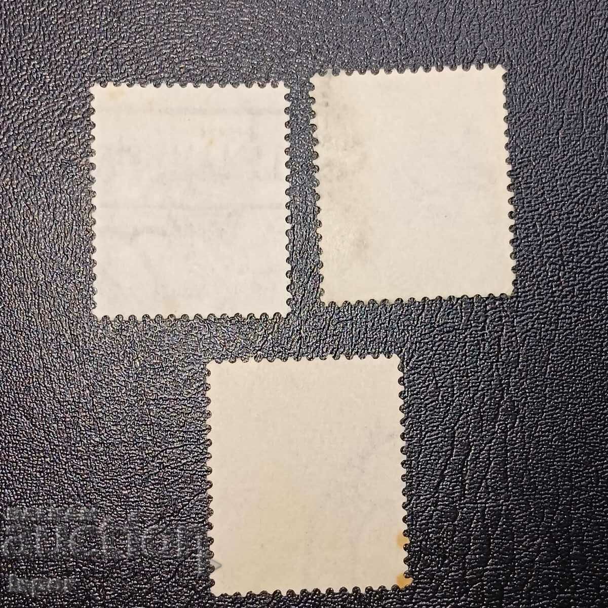 South Africa with price 0.50 BGN | € 0.26 South Africa with price 0.50 BGN | € 0.26