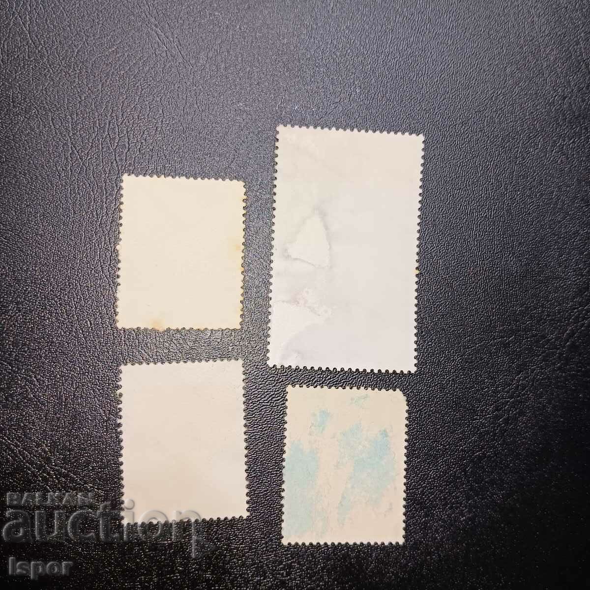 ЮАР с цена 0.50 лв. | € 0.26 ЮАР с цена 0.50 лв. | € 0.26