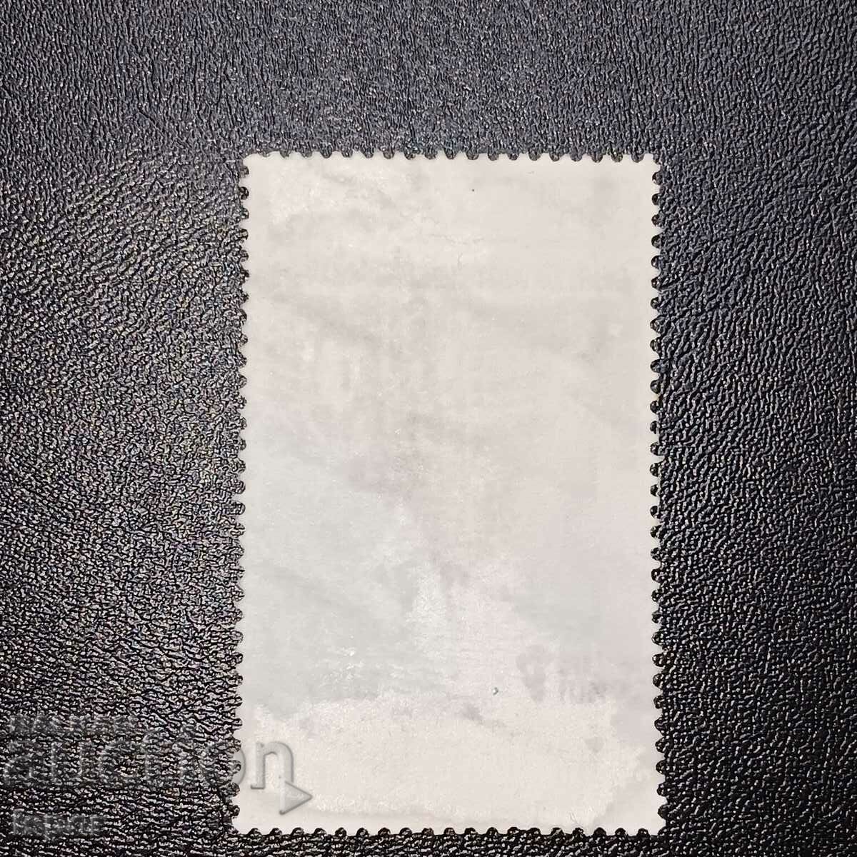 Thailand with price 0.50 BGN | € 0.26 Thailand with price 0.50 BGN | € 0.26