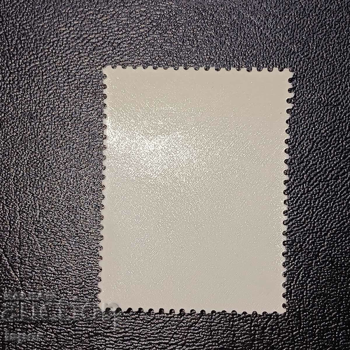 Togo clean with price 1.00 BGN | € 0.51 Togo clean with price 1.00 BGN | € 0.51