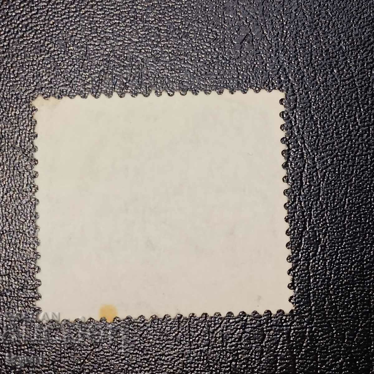 Τρινιντάντ και Τομπάγκο με τιμή 1.00 BGN | € 0.51