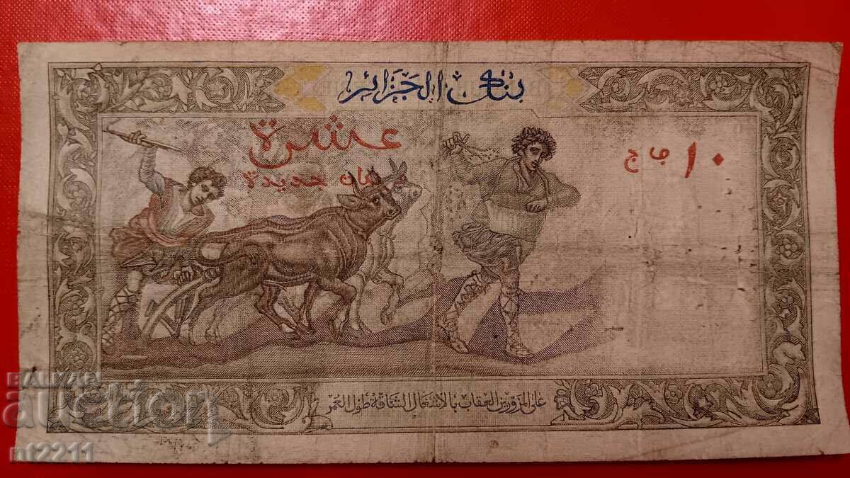10 φράγκα Γαλλική Αλγερία 1960 με τιμή € 40.00 | 78.23 BGN 10 φράγκα Γαλλική Αλγερία 1960 με τιμή € 40.00 | 78.23 BGN