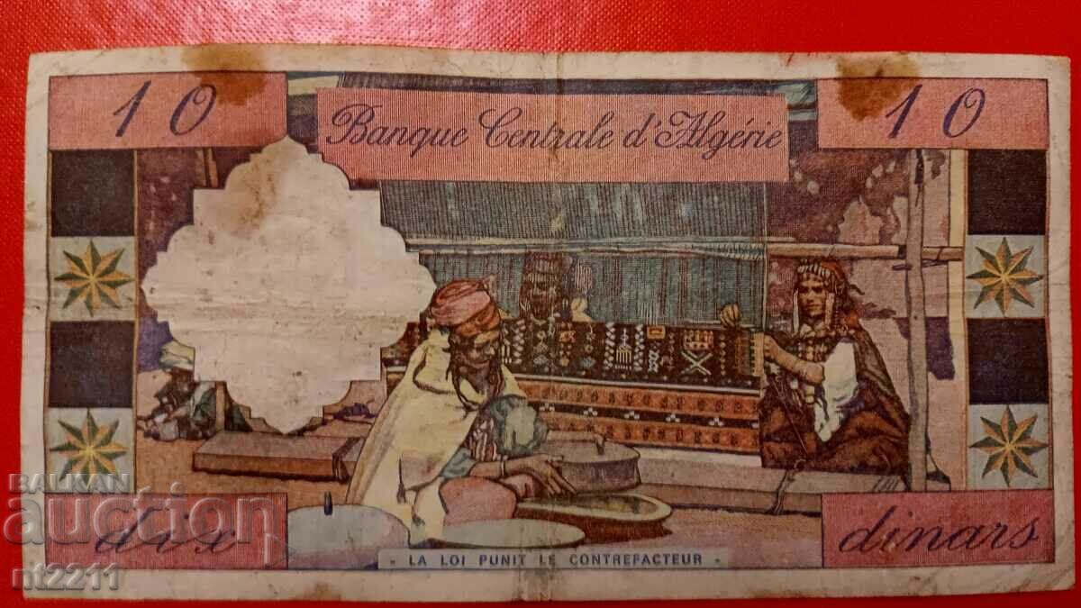 10 δηνάρια Αλγερία 1964 με τιμή € 25.00 | 48.90 BGN 10 δηνάρια Αλγερία 1964 με τιμή € 25.00 | 48.90 BGN