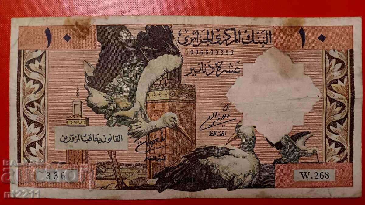 10 dinars Algeria 1964