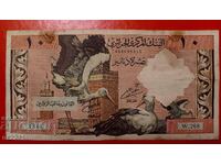 10 динара Алжир 1964