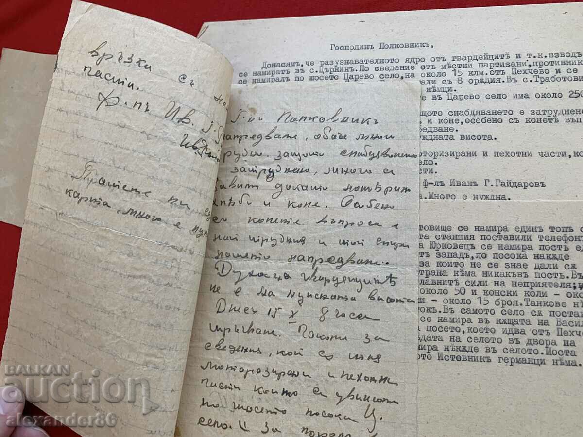 Auction Intelligence data 10.10.1944 Trabotovishte... Macedonia VSV Auction Intelligence data 10.10.1944 Trabotovishte... Macedonia VSV