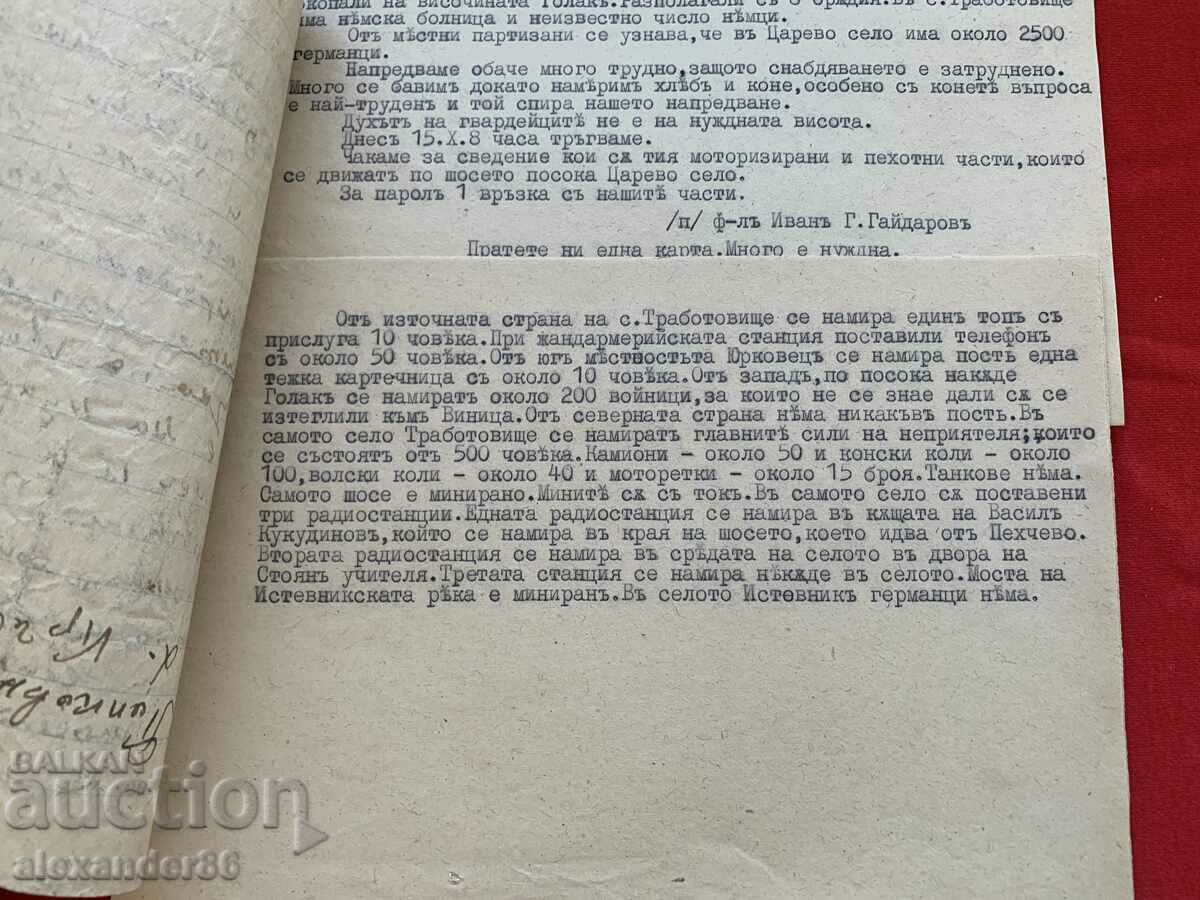 Delivery of Intelligence data 10.10.1944 Trabotovishte... Macedonia VSV Delivery of Intelligence data 10.10.1944 Trabotovishte... Macedonia VSV