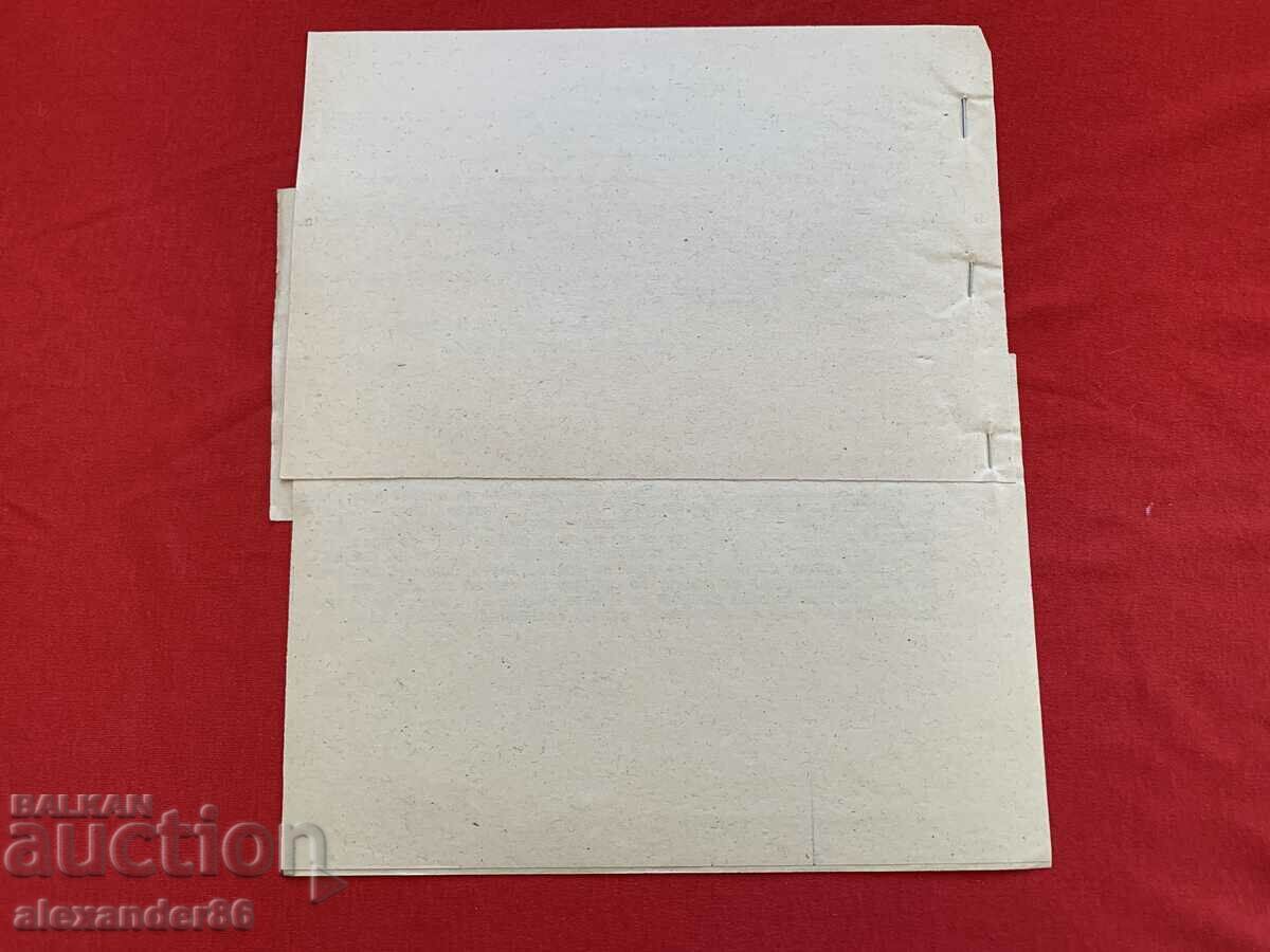 Intelligence data 10.10.1944 Trabotovishte... Macedonia VSV - 7 Intelligence data 10.10.1944 Trabotovishte... Macedonia VSV - 7