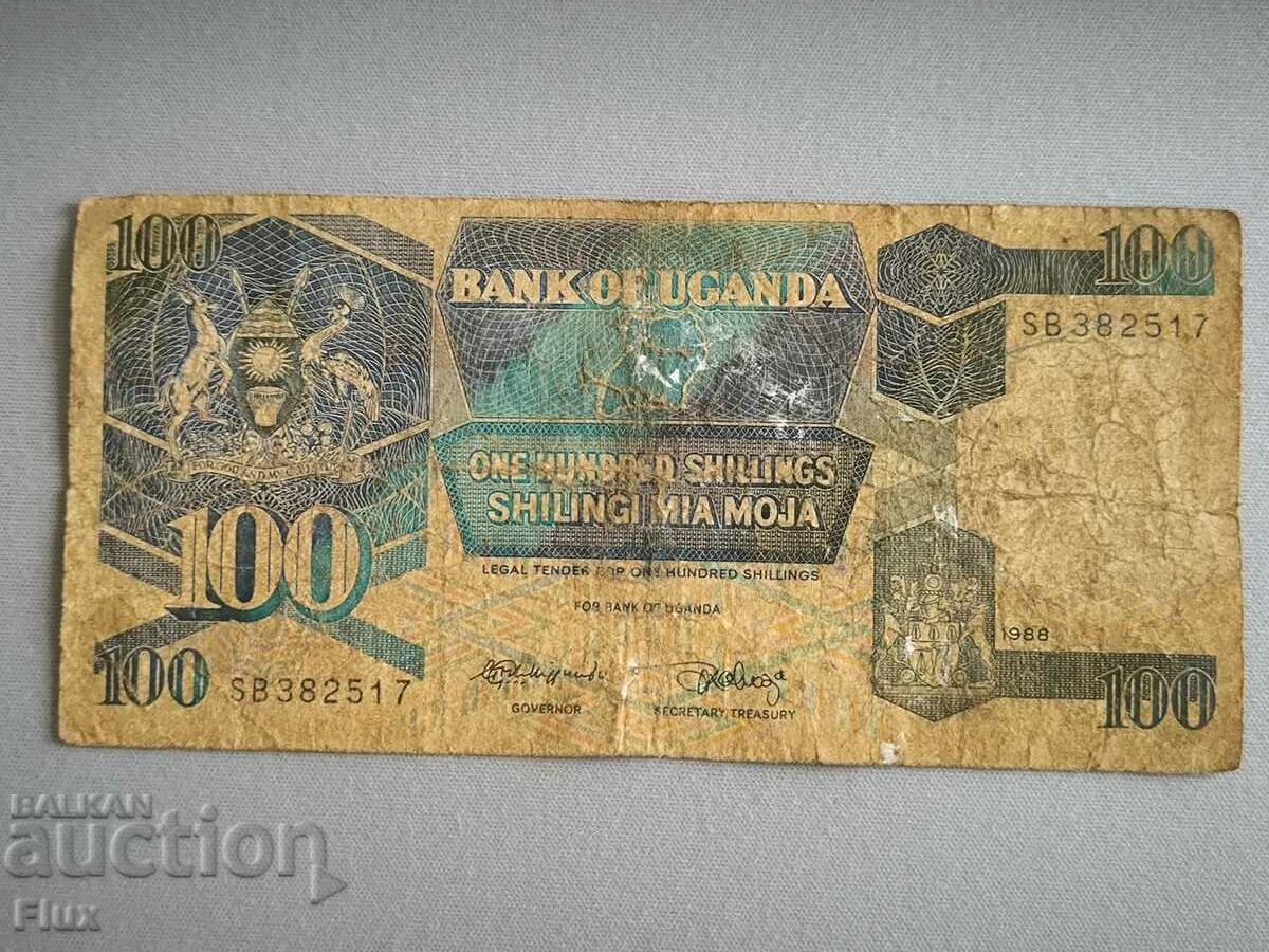 Banknote - Uganda - 100 shillings | 1988