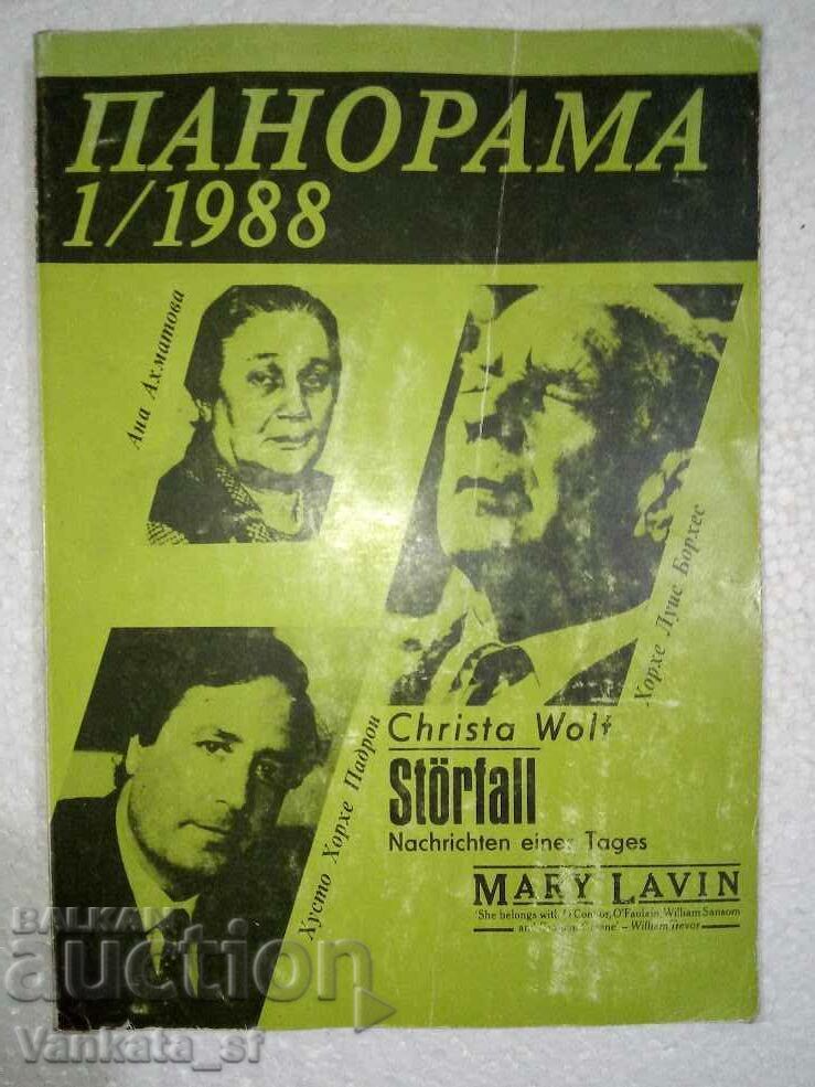 Panoramă. Nu. 1/1988
