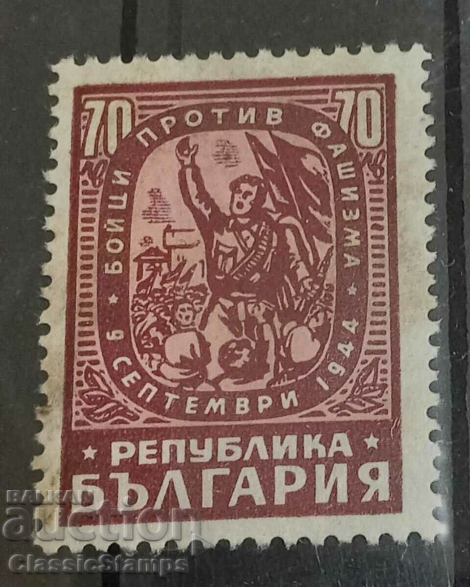 Bulgaria 1947 without tire