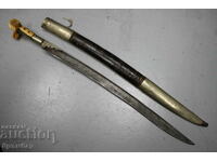 Ottoman Turkish Balkan scimitar, akulak, white chirens.