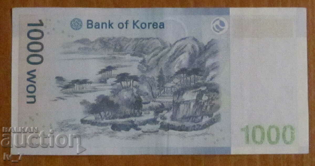 1000 WON 2007, SOUTH KOREA with price 2.99 BGN | € 1.53 1000 WON 2007, SOUTH KOREA with price 2.99 BGN | € 1.53