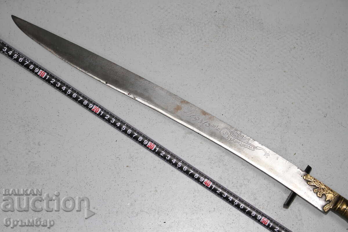 Old Ottoman Turkish Balkan Yataghan. Brown horn with price 700.00 BGN | € 357.90 Old Ottoman Turkish Balkan Yataghan. Brown horn with price 700.00 BGN | € 357.90