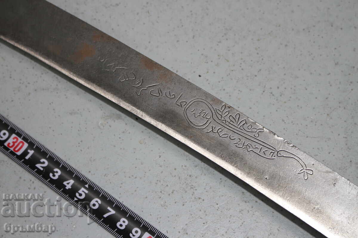 Auction Old Ottoman Turkish Balkan Yataghan. Brown horn Auction Old Ottoman Turkish Balkan Yataghan. Brown horn